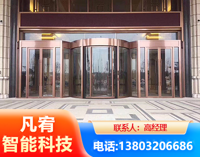 玉溪旋转门