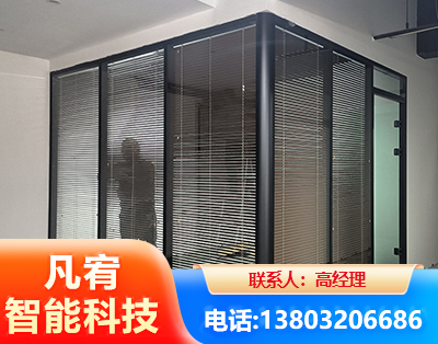 玉溪玻璃隔断