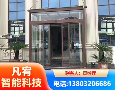 玉溪自动门
