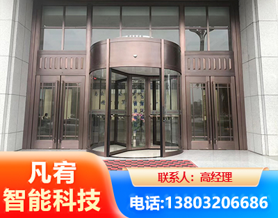 玉溪旋转门